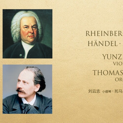 Endgültig Liu Gabriel 2026 booklet v3-0002